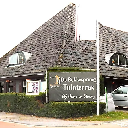 Luxe Duinsuite Lägenhet *